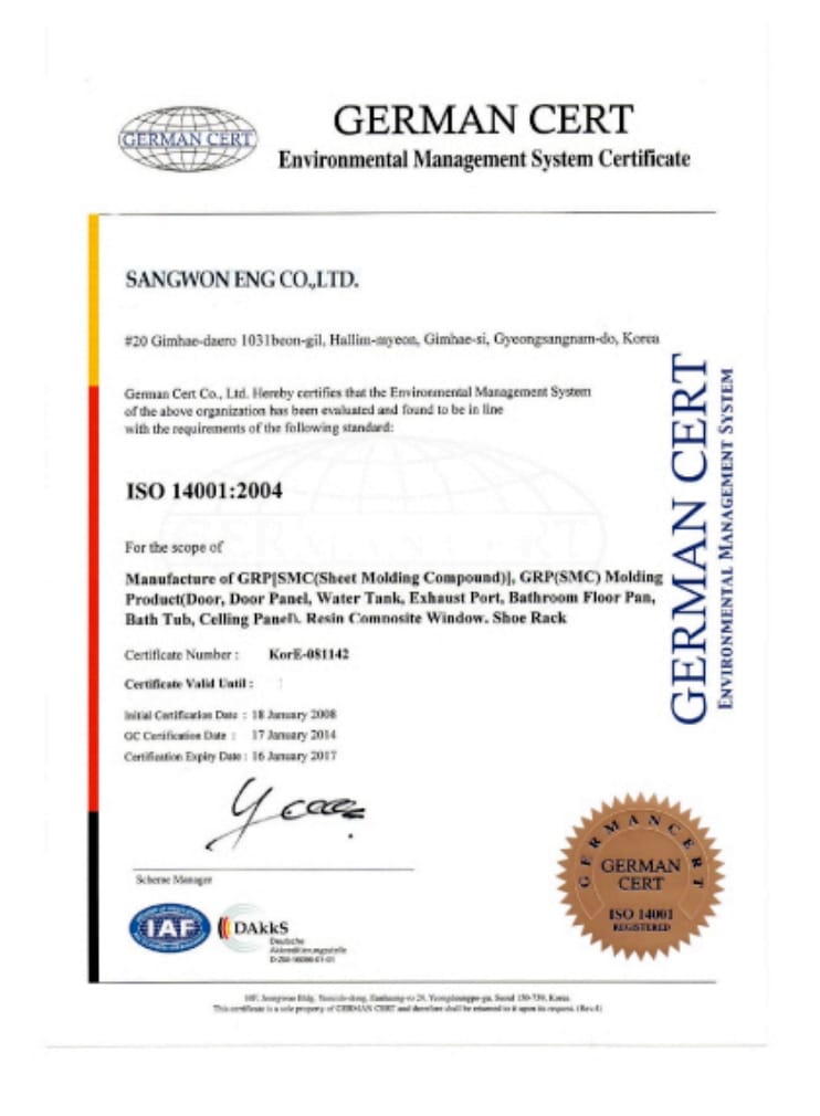 ISO 14001 환경경영시스템 인증서